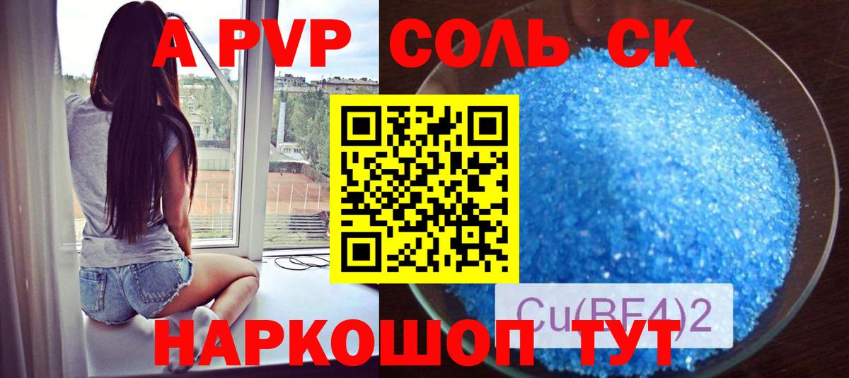 APVP VHQ Владивосток