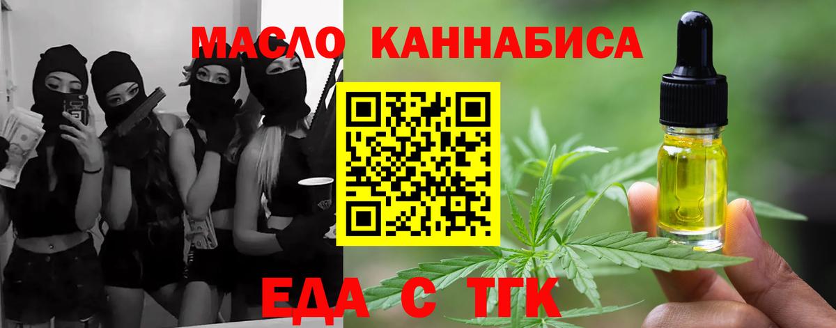 Canna-Cookies марихуана  Вход с VPN  Владивосток 