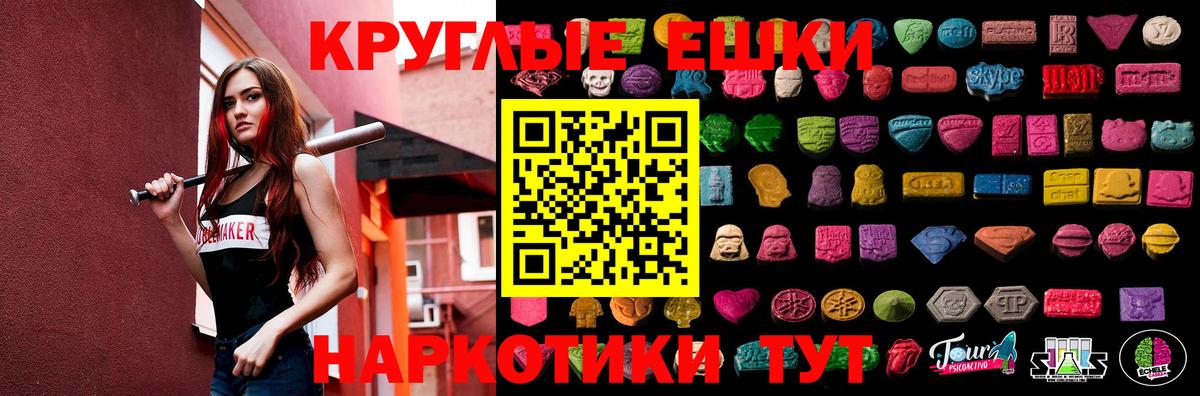 Владивосток  ЭКСТАЗИ TESLA  Вход с VPN 