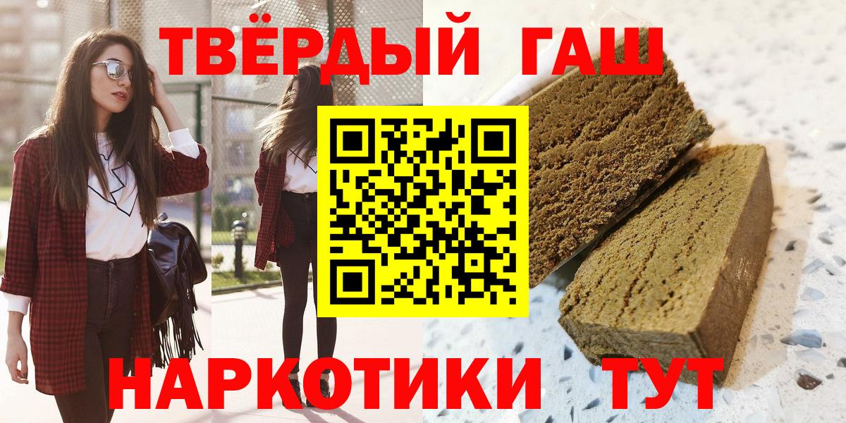 Гашиш ice o lator Владивосток