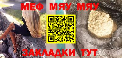 ALPHA PVP Аргун