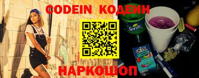 марки nbome Апрелевка