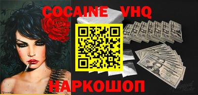 марки nbome Апрелевка