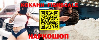 кокс Волгодонск