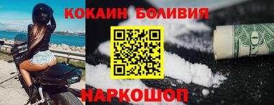 ALPHA PVP Аргун