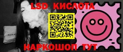 PSILOCYBIN Апшеронск