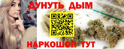 PSILOCYBIN Апшеронск