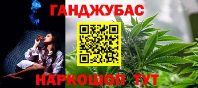 марки nbome Апрелевка
