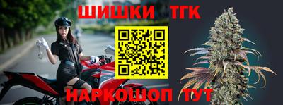 соль ск Волжский