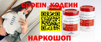 марки nbome Апрелевка