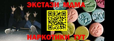 ALPHA PVP Аргун