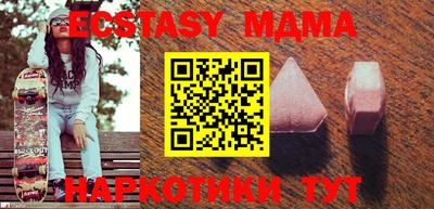 PSILOCYBIN Апшеронск