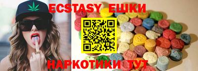 марки nbome Апрелевка