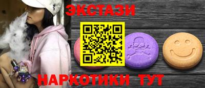 PSILOCYBIN Апшеронск