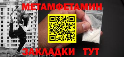 марки nbome Апрелевка