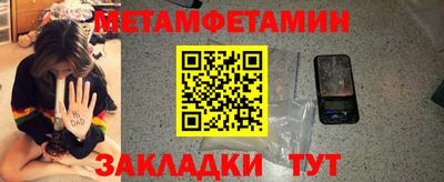 PSILOCYBIN Апшеронск