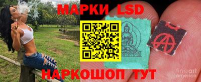 марки nbome Апрелевка