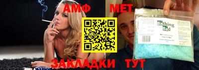 марки nbome Апрелевка