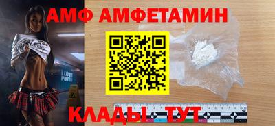 марки nbome Апрелевка
