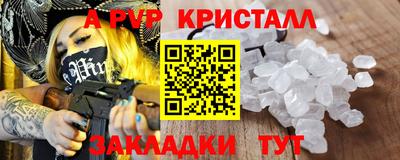 PSILOCYBIN Апшеронск