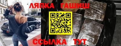 ALPHA PVP Аргун