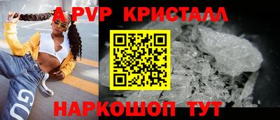 ALPHA PVP Аргун