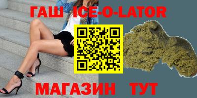 марки nbome Апрелевка