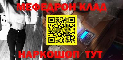марки nbome Апрелевка