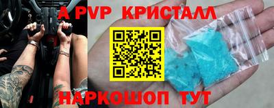 марки nbome Апрелевка