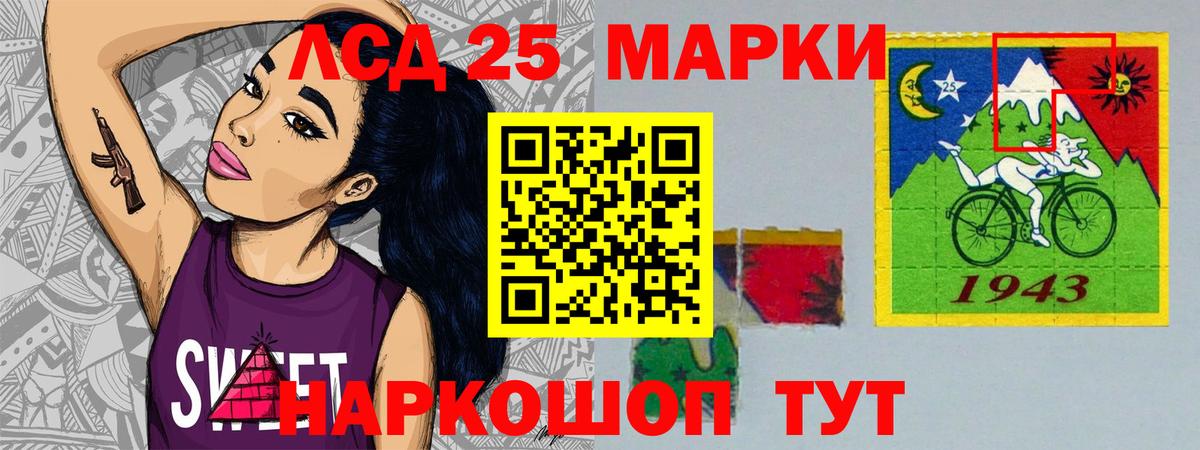 ЛСД экстази ecstasy Владивосток