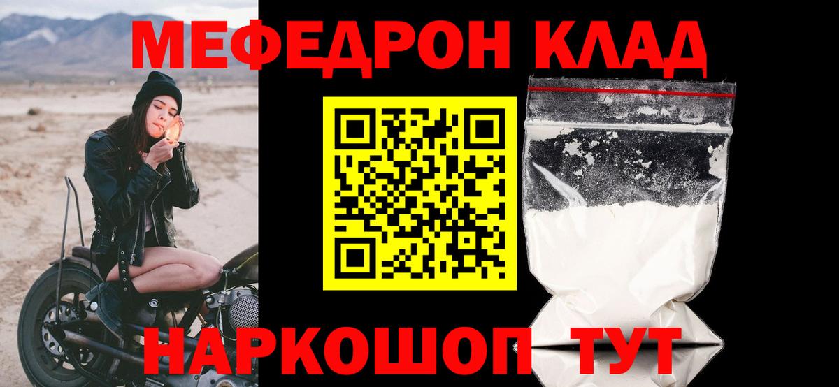 Гашиш  Вход с VPN  Где купить наркотики?  COCAIN  Владивосток  МАРИХУАНА  Меф  