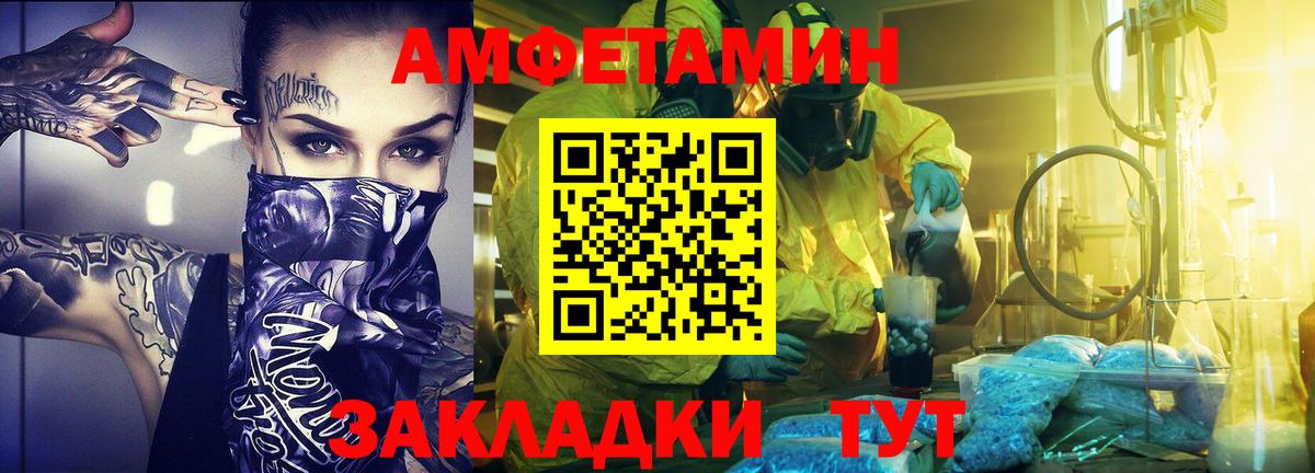 Экстази Владивосток