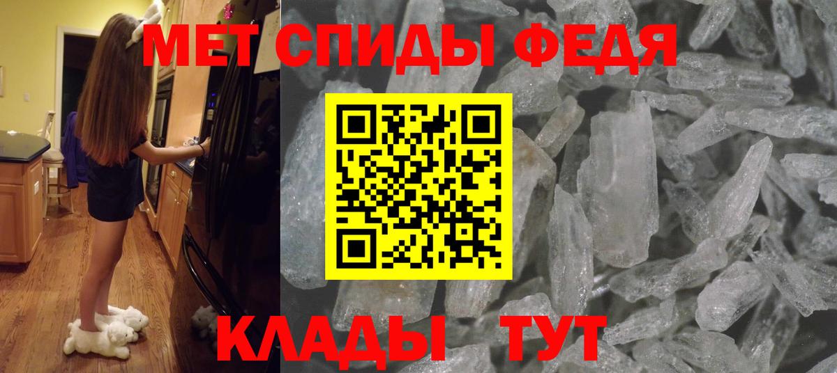 МЕТАМФЕТАМИН винт  МЕТАМФЕТАМИН винт  Вход с VPN  Владивосток 