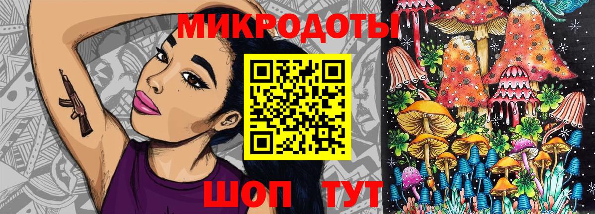 Галлюциногенные грибы прущие грибы  Галлюциногенные грибы Psilocybe  Вход с VPN  Владивосток 