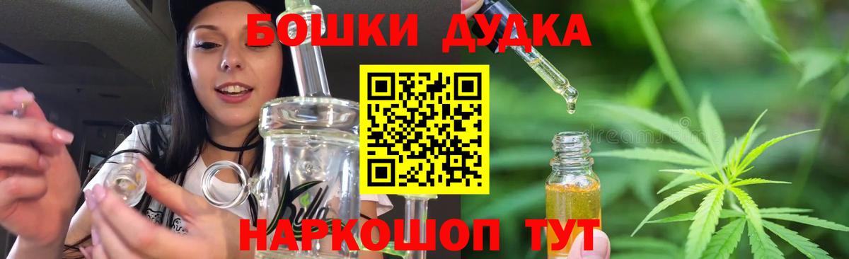 Каннабис Bruce Banner  Вход с VPN  Канабис индика  Канабис Amnesia  Владивосток  МАРИХУАНА Bruce Banner 